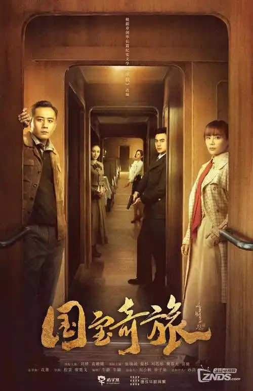 剑来动漫海报