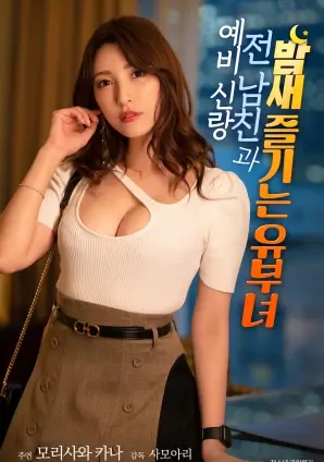 总裁的替嫁新娘短剧海报